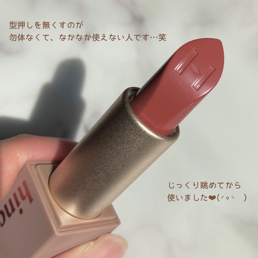ムードインハンサーシアー S001 インザモーメント/hince/口紅を使ったクチコミ（2枚目）