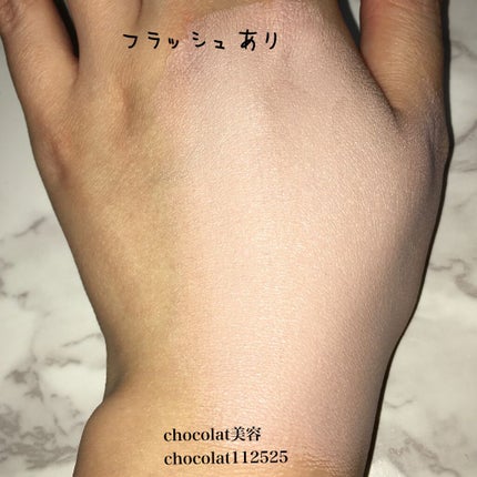 美思 チョボヤン BBクリーム(N)/MISSHA/BBクリームを使ったクチコミ(4枚目)