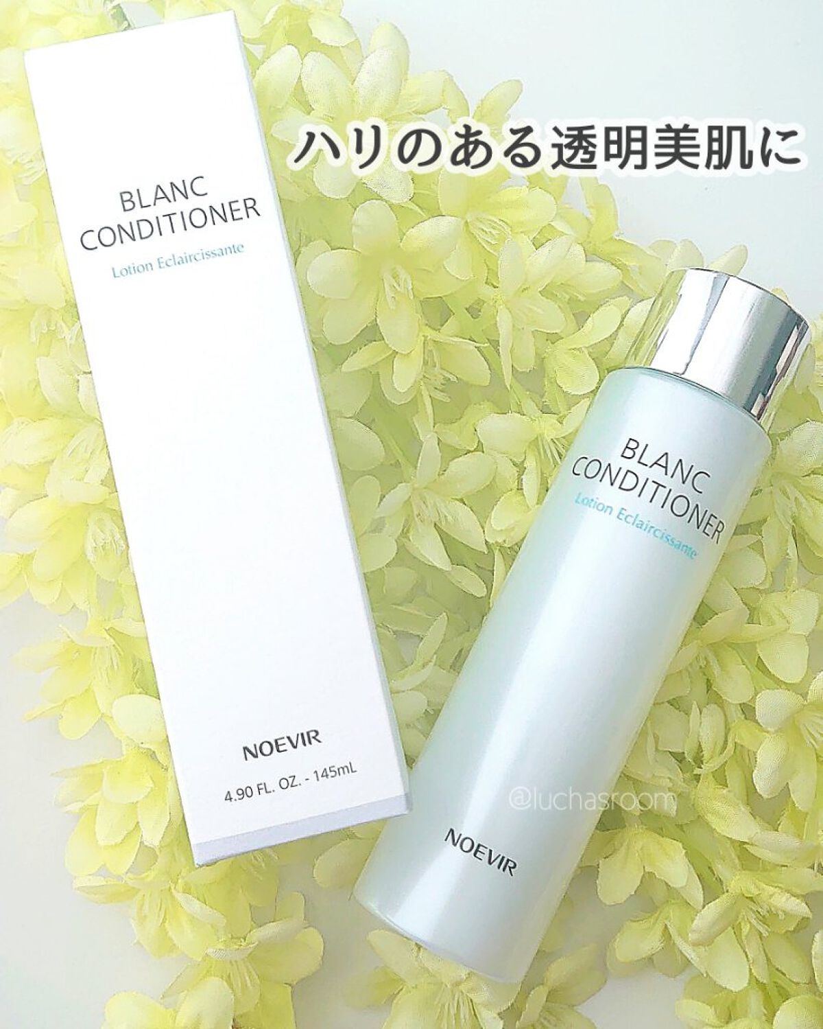 ブランコンディショナー / ノエビアの口コミ | おすすめ順 | 53