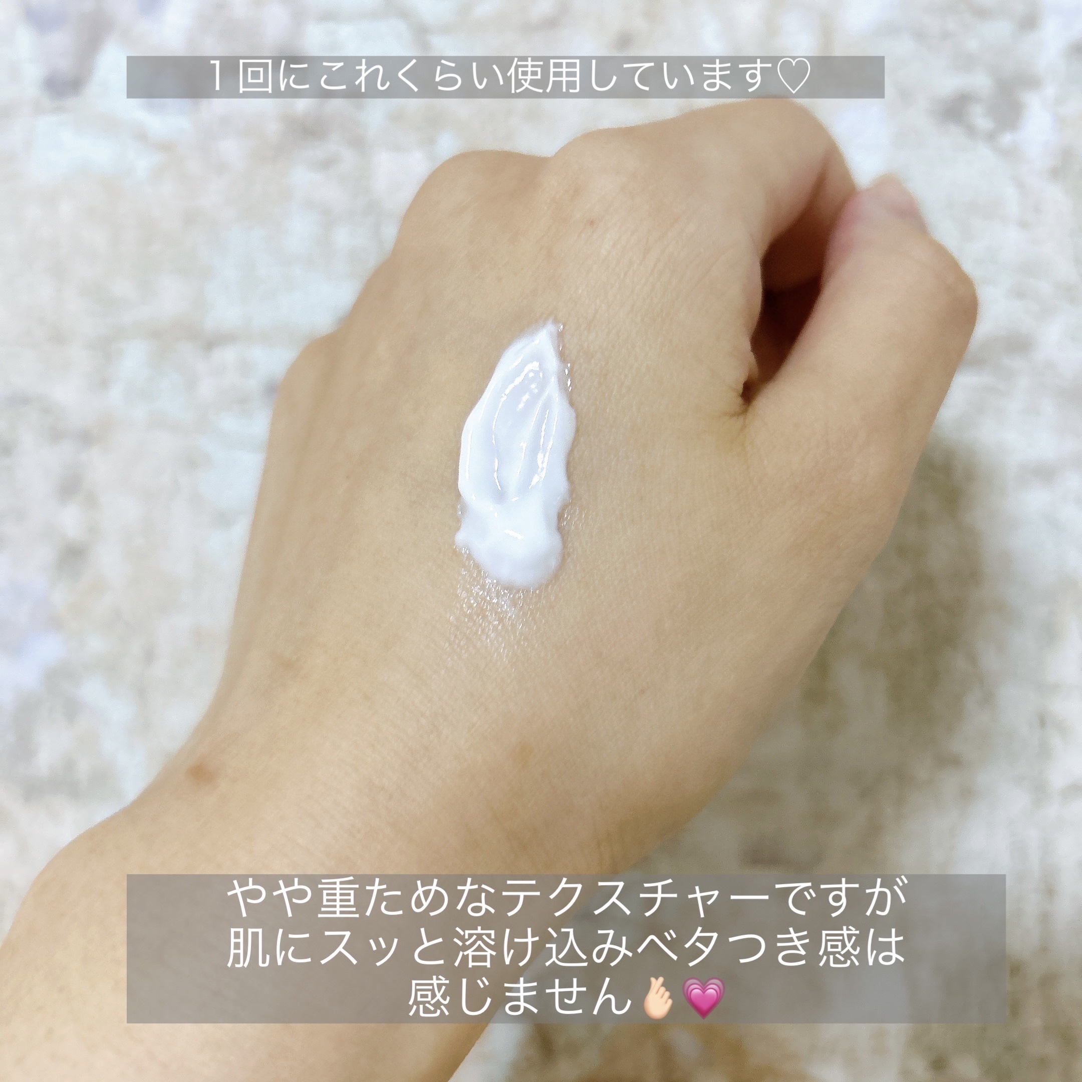 バウンス インテンス クリーム/IPSA/フェイスクリームを使ったクチコミ（3枚目）