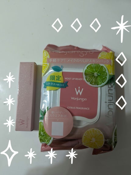 を使ったクチコミ(1枚目)