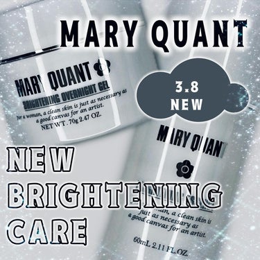 【MARY QUANT】
ブライトニングオーバーナイトジェル、ブライトニングエッセンスをレビュー📝

3/8新発売の新ライン“ブライトニング”
医薬部外品だよ！

薬用ジェルクリームはとろみがあってみず