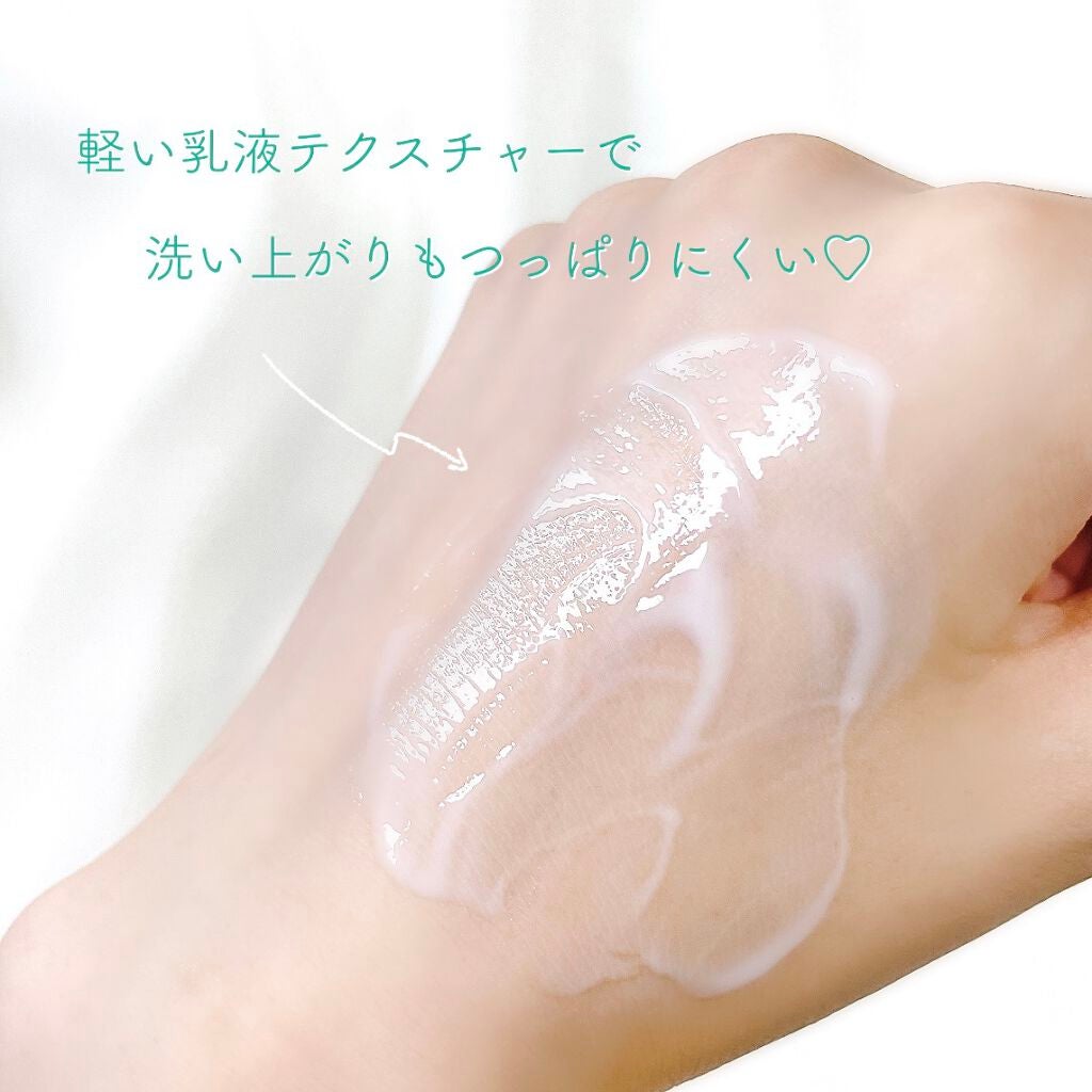 セーフミー リリーフモイスチャー クレンジングミルク /make prem/ミルククレンジングを使ったクチコミ(2枚目)