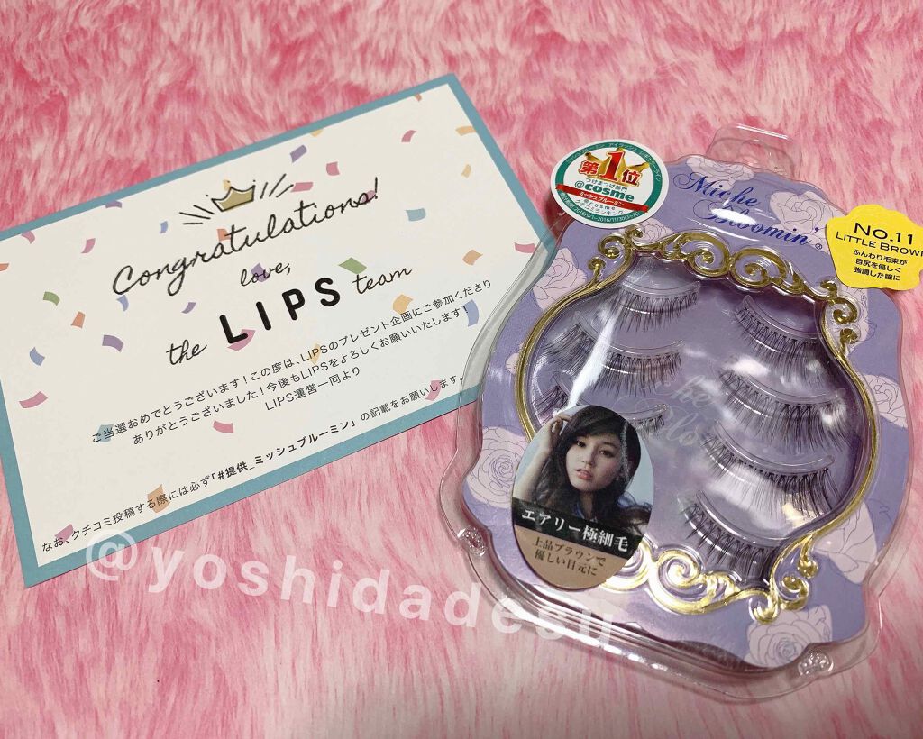 ミッシュブルーミン 3Dアイラッシュライン/ミッシュブルーミン/つけまつげを使ったクチコミ(2枚目)