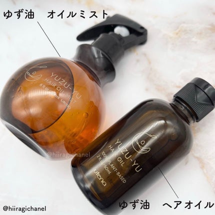 オイルミスト/ゆず油/プレスタイリング・寝ぐせ直しを使ったクチコミ(2枚目)