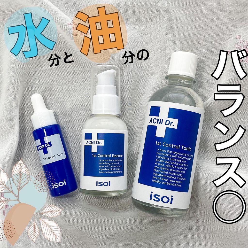 アクニドクターファース コントロールトニック/ISOI/化粧水を使ったクチコミ(1枚目)