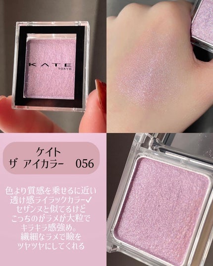 プロ シングル シャドウ/CLIO/単色アイシャドウを使ったクチコミ(5枚目)