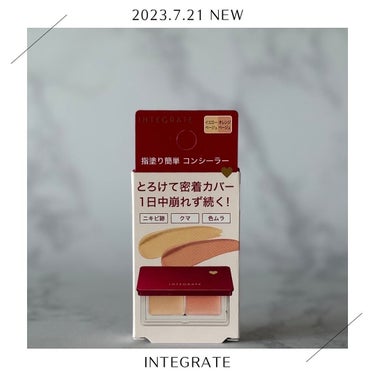 インテグレートのプロモーションに
参加中です。
*
❤︎2023.7.21発売❤︎
インテグレート
メルティフィットコンシーラー
*
とろけるようななめらかさで
肌にピッタリが名前の由来
*
イエロー: