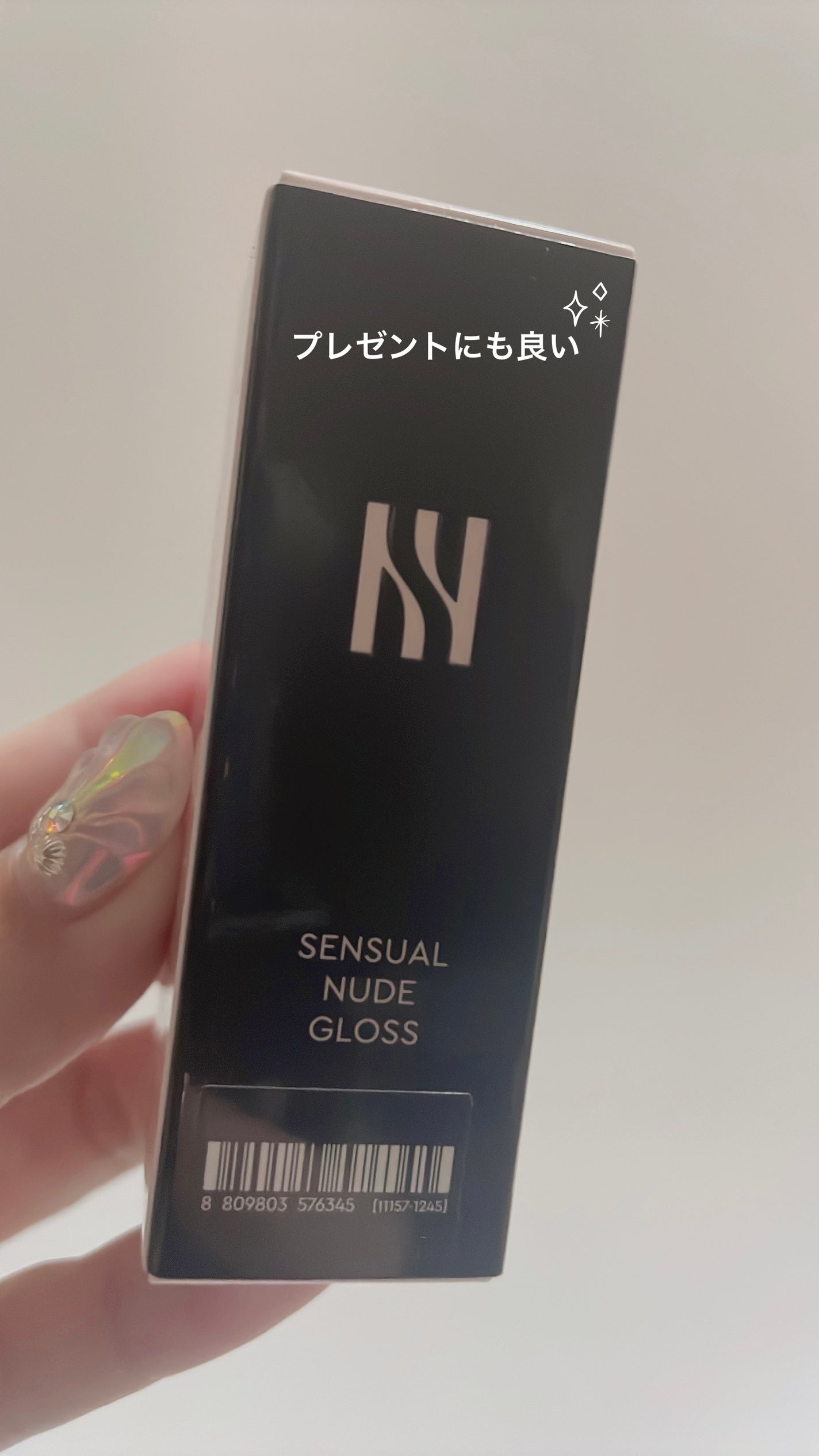 センシュアルヌードグロス/HERA/リップグロスを使ったクチコミ(4枚目)