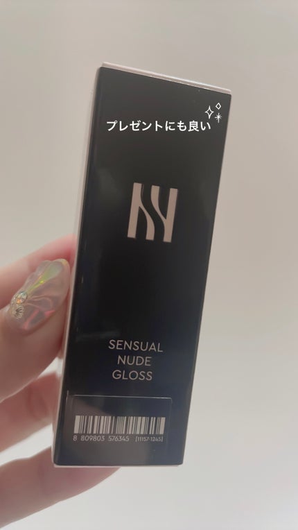 センシュアルヌードグロス/HERA/リップグロスを使ったクチコミ(4枚目)