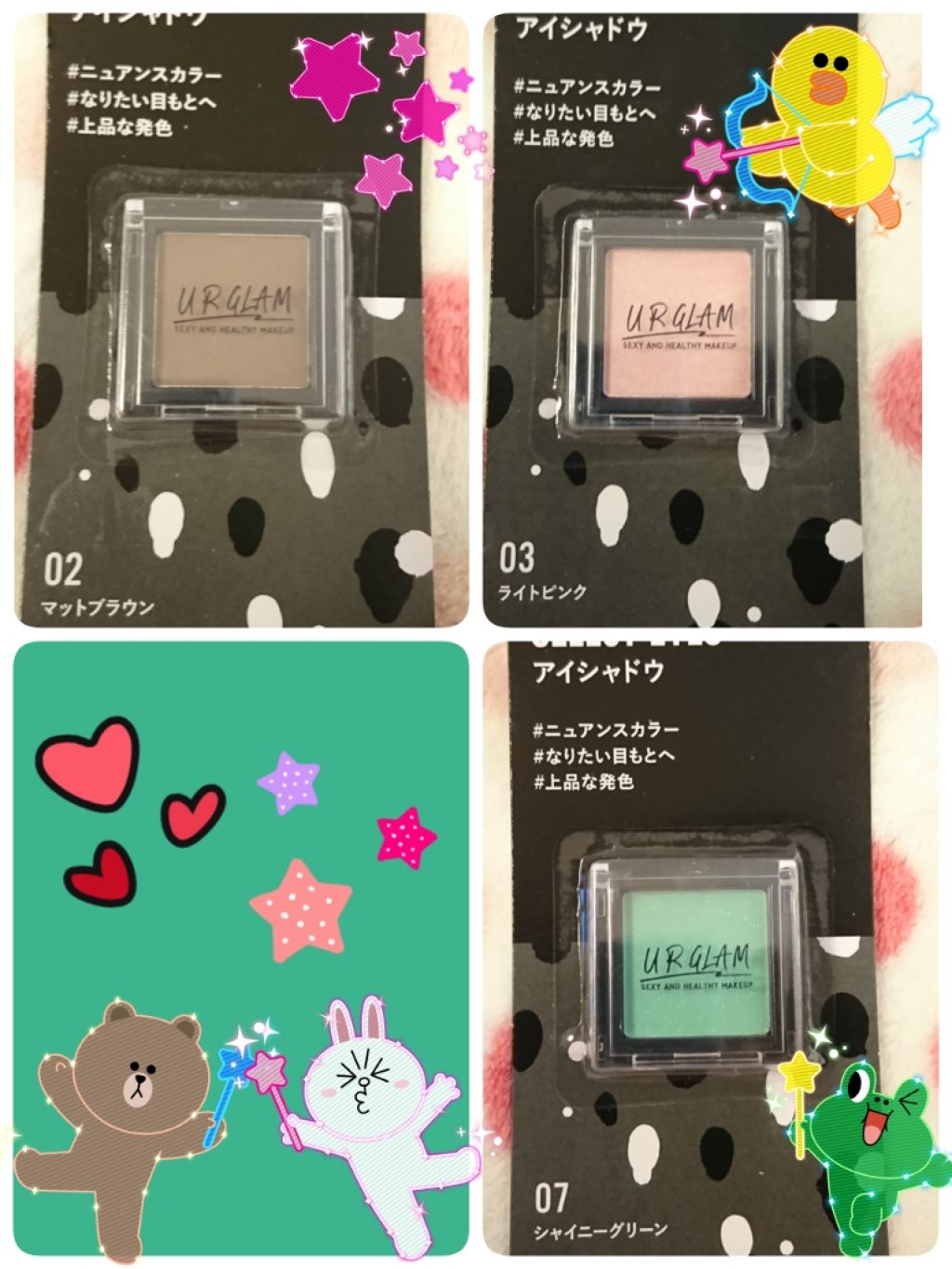 UR GLAM　SELECT EYES/U R GLAM/単色アイシャドウを使ったクチコミ（3枚目）