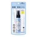 ブルーミングブルー携帯用 40ml
