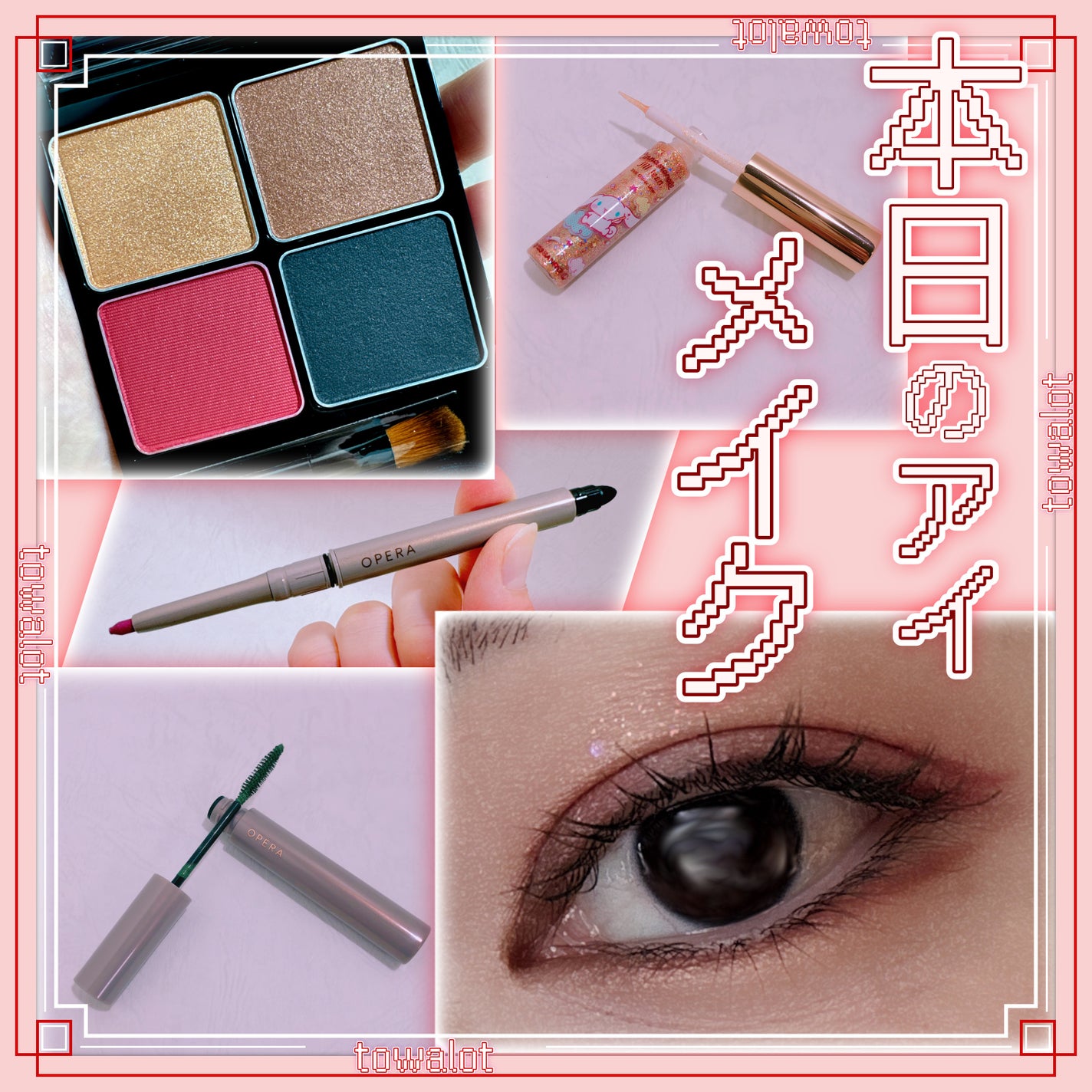 オペラ カラーリングマスカラ/OPERA/マスカラを使ったクチコミ(1枚目)