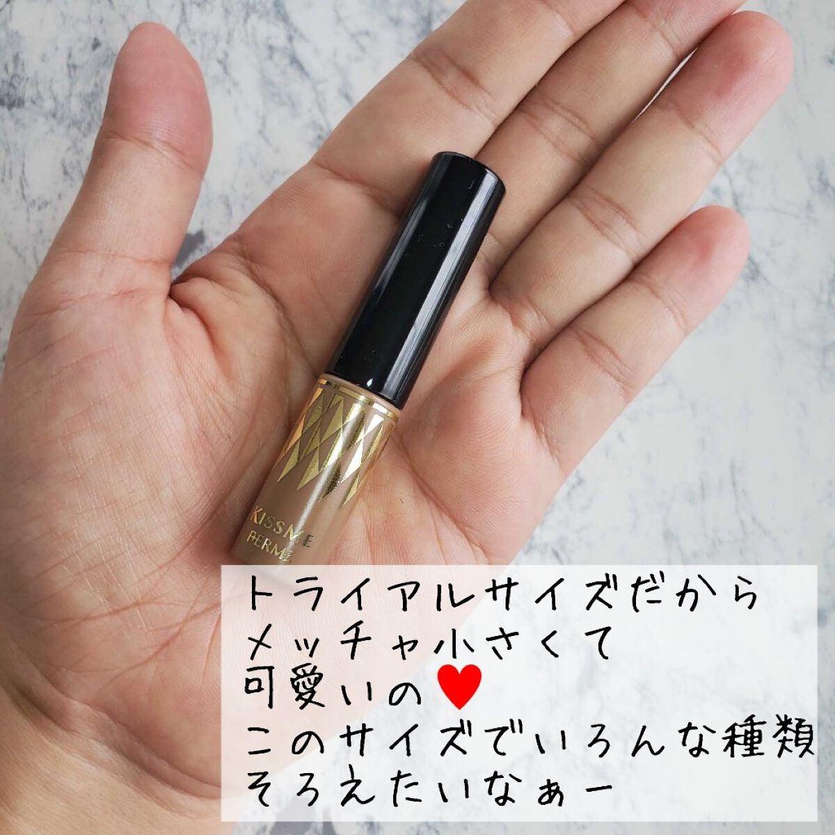 アイブロウマスカラ/キスミー フェルム/眉マスカラを使ったクチコミ(2枚目)