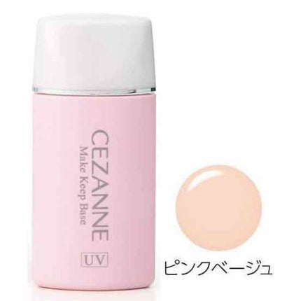 皮脂テカリ防止下地/CEZANNE/化粧下地を使ったクチコミ(1枚目)