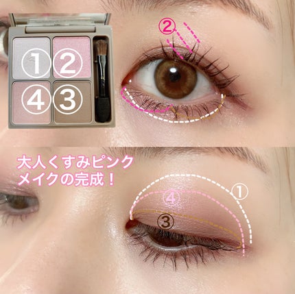 インザミラーアイパレット/Ririmew/アイシャドウパレットを使ったクチコミ(3枚目)