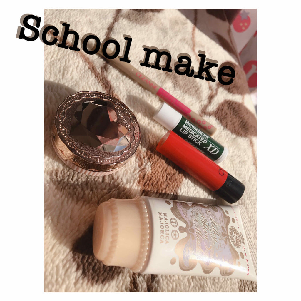 CCパーソナルリップクリーム/KATE/リップケアを使ったクチコミ（1枚目）