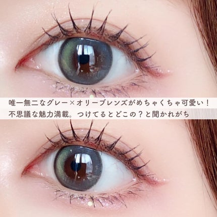 おんぷ on LIPS 「ホリデーにぴったりなお願い事レンズ💓珍しい組み合わせの水光ハ..」(4枚目)