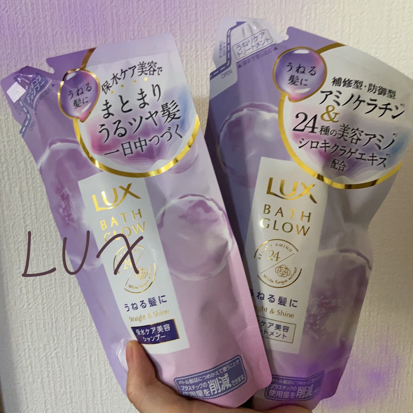 バスグロウ ストレート&シャイン シャンプー/トリートメント/LUX/市販シャンプーを使ったクチコミ(1枚目)