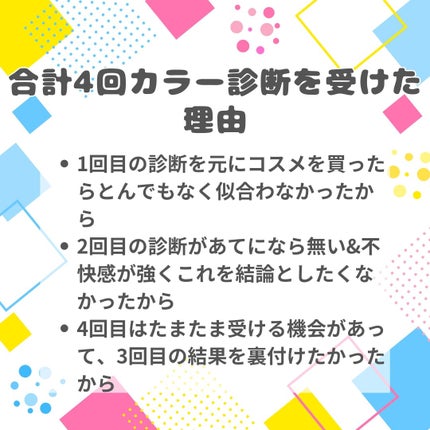 シグニチャー カラー アイズ/SUQQU/アイシャドウパレットを使ったクチコミ(4枚目)