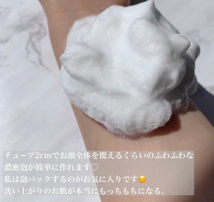 を使ったクチコミ(2枚目)