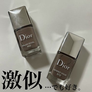 ディオール ヴェルニ/Dior/マニキュアを使ったクチコミ（1枚目）