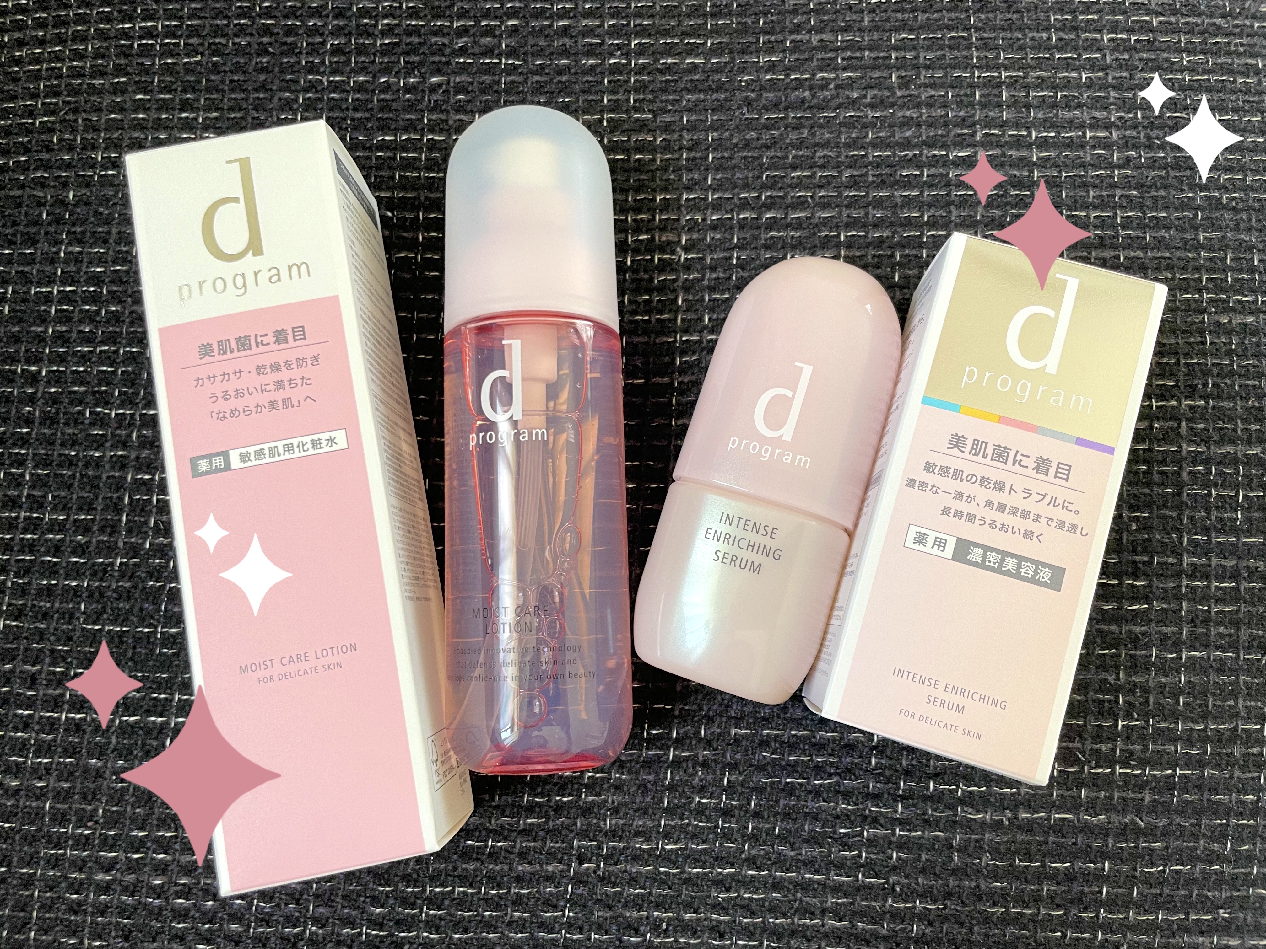 薬用 濃密美容液/d プログラム/美容液を使ったクチコミ（1枚目）