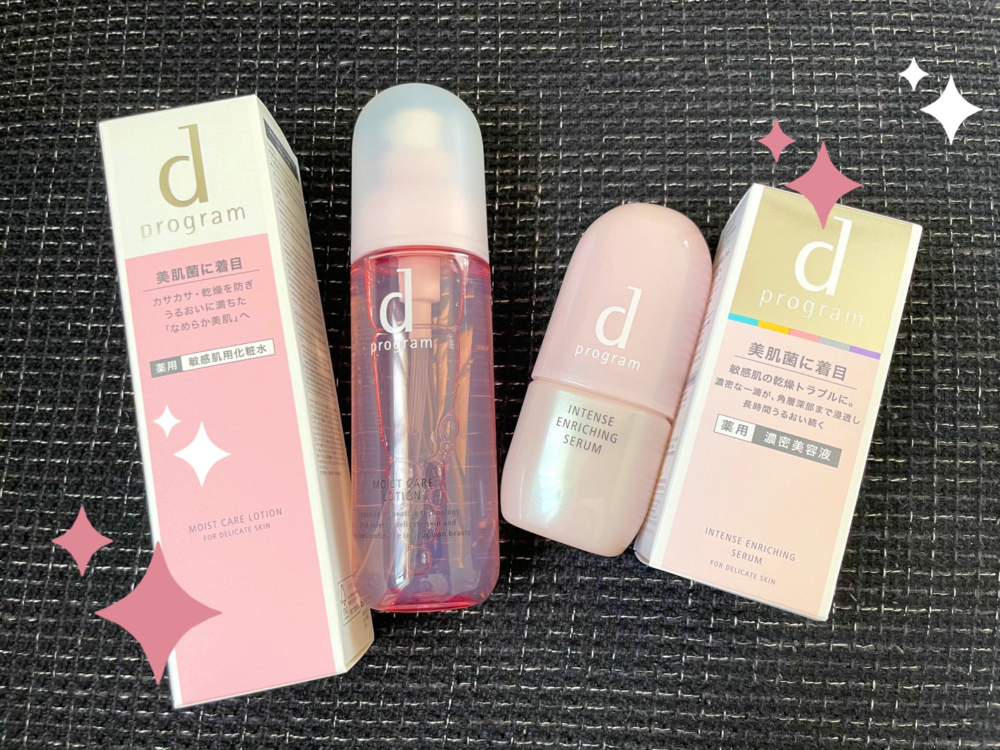 モイストケア ローション MB/d プログラム/化粧水を使ったクチコミ(1枚目)