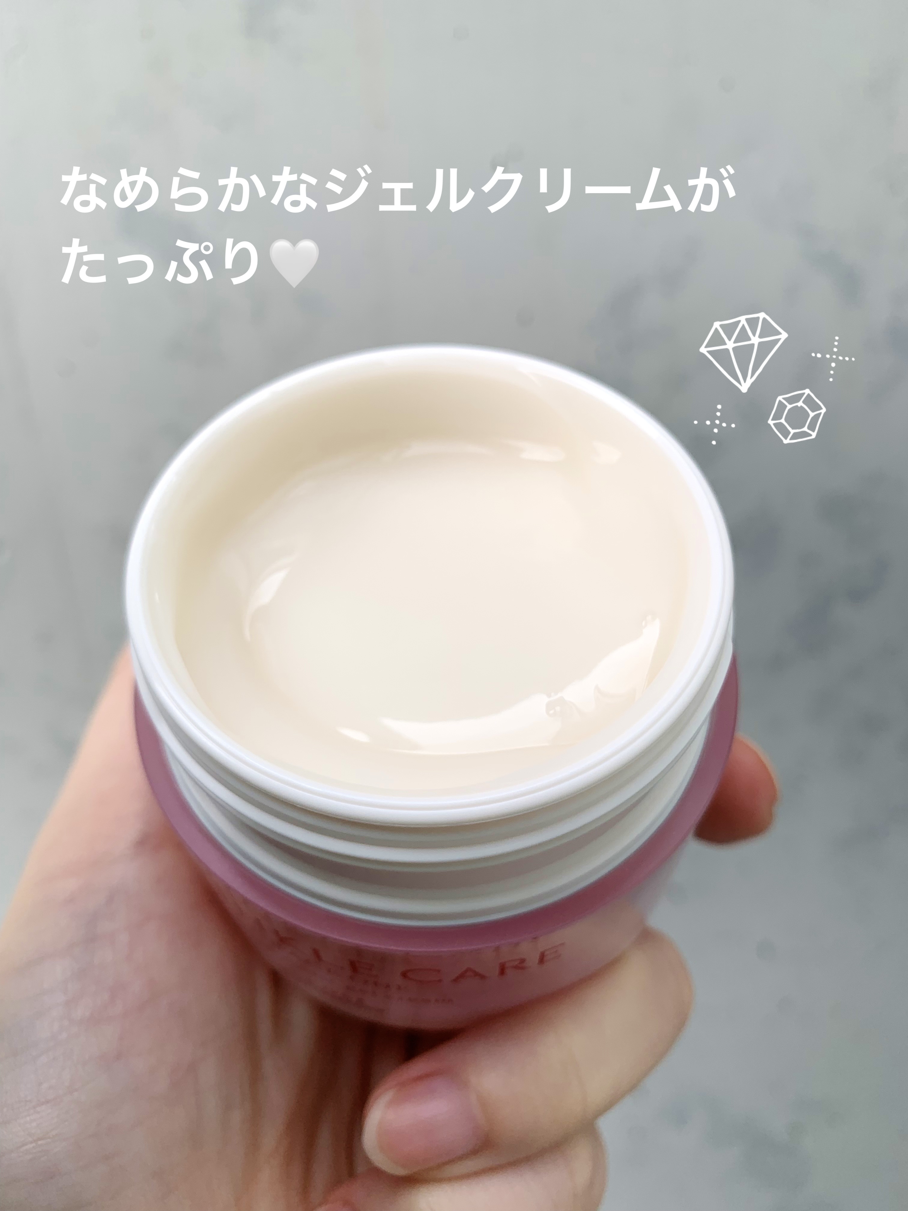 リンクルケア ホワイト モイストジェルクリーム/グレイスワン/オールインワン化粧品を使ったクチコミ（3枚目）