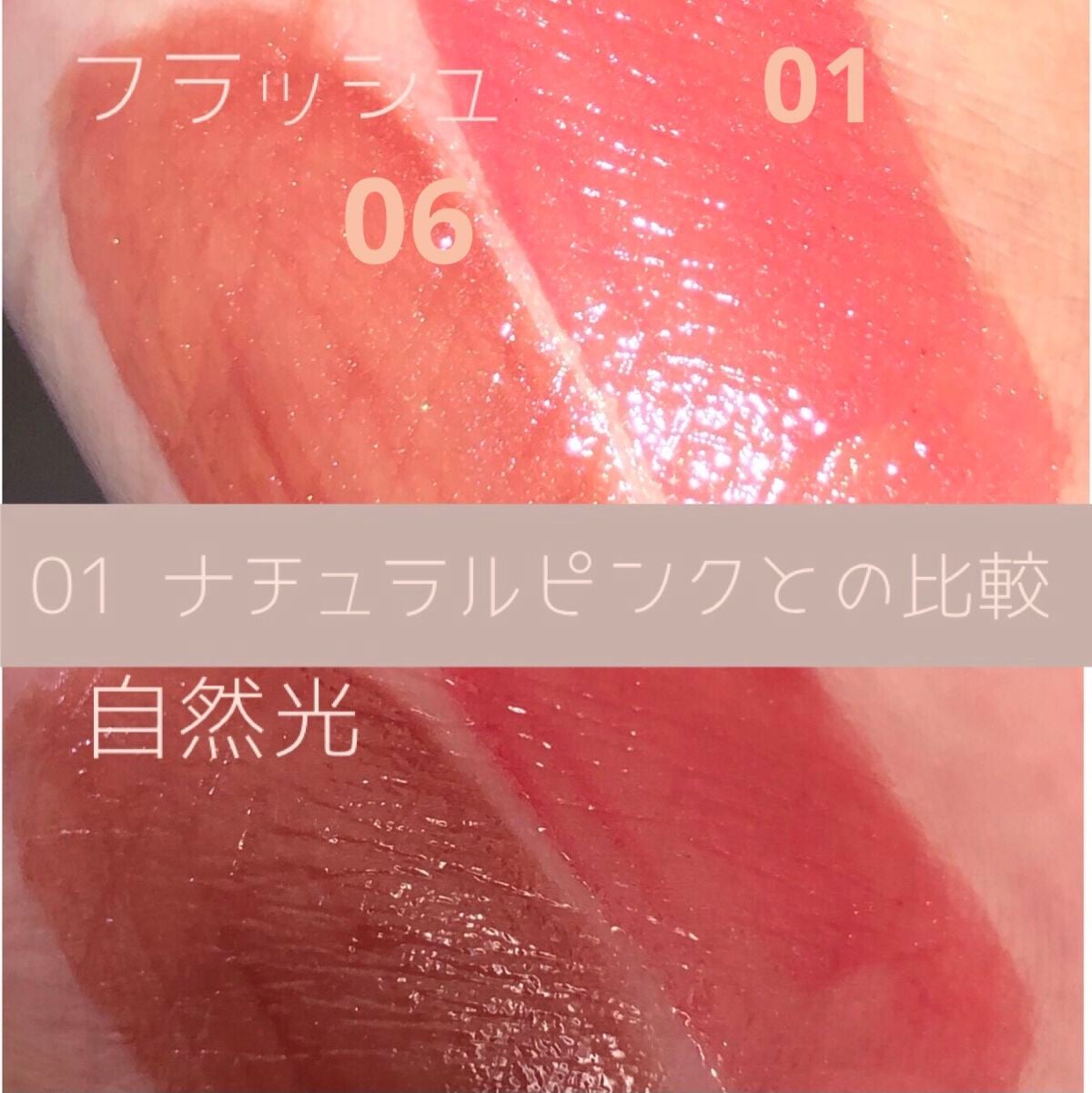 ウォータリーティントリップ/CEZANNE/リップティントを使ったクチコミ(3枚目)