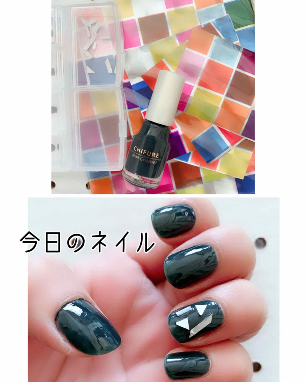 ネイル エナメル/ちふれ/マニキュアを使ったクチコミ(1枚目)