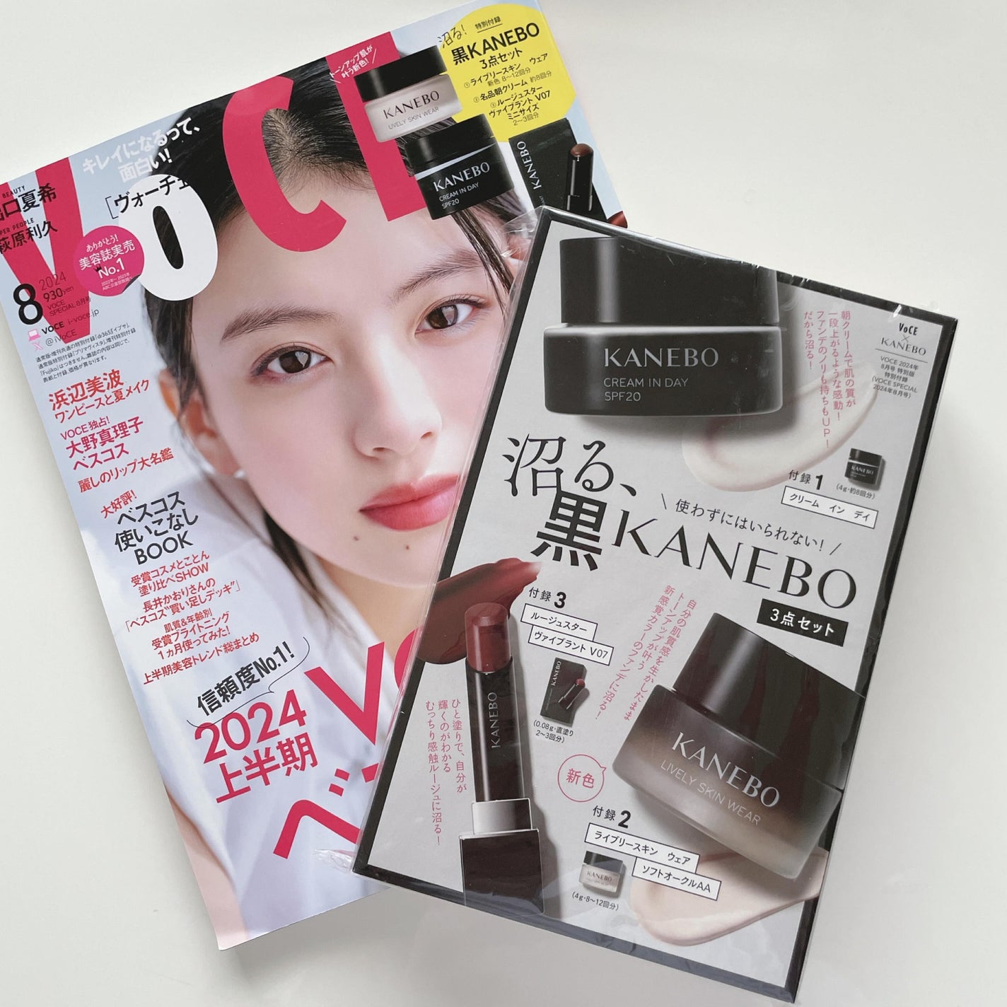 りりっピ on LIPS 「。黒KANEBOが付録のVOCE。予約してたけど、なかなか発送..」(1枚目)