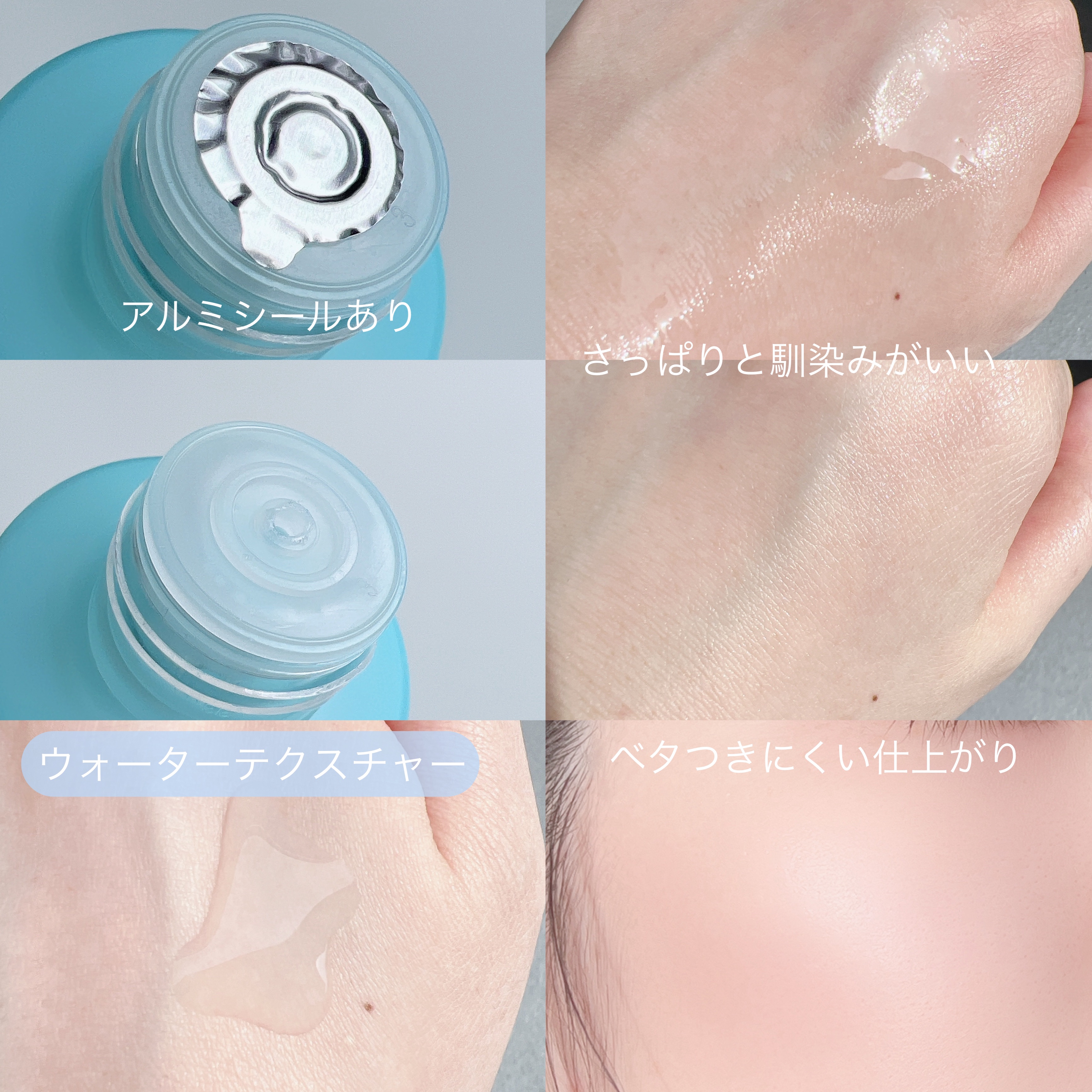 ヒアルブースタークリーム/NACIFIC/フェイスクリームを使ったクチコミ（3枚目）