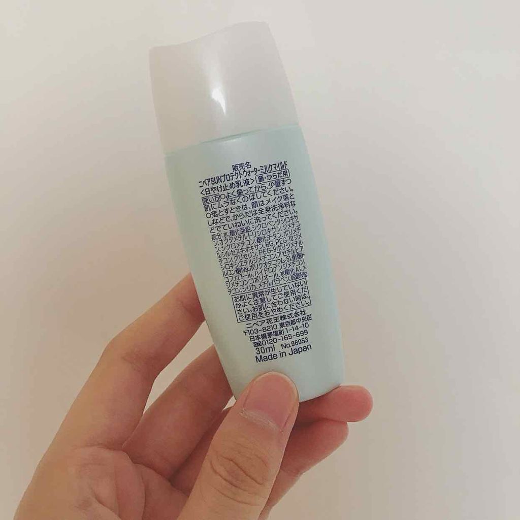 スキンアクア スーパーモイスチャージェル/スキンアクア/日焼け止めジェルを使ったクチコミ（3枚目）