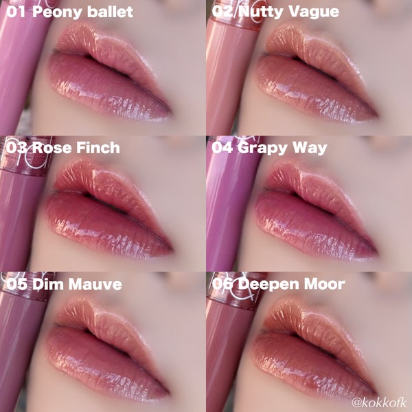 グラスティングカラーグロス/rom&nd/リップグロス by 琴音