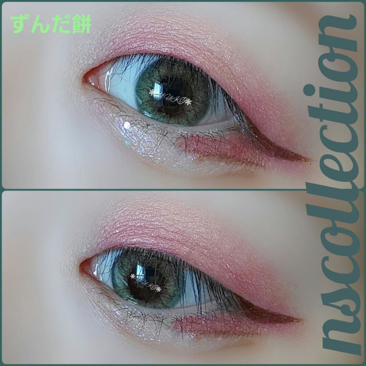 N’s COLLECTION 1day/N’s COLLECTION/ワンデー(1DAY)カラコンを使ったクチコミ(1枚目)