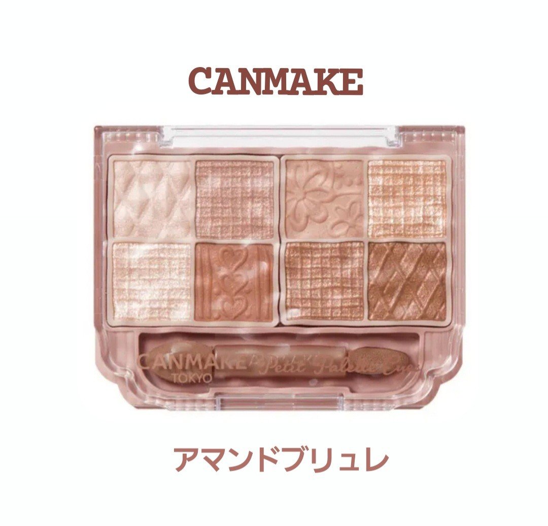 エテュセ アイエディション(カラーパレット)/ettusais/アイシャドウパレットを使ったクチコミ（3枚目）