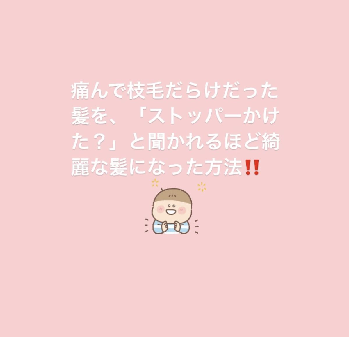 バスグロウ リペア&シャイン オイルトリートメント/LUX/アウトバストリートメントを使ったクチコミ（1枚目）