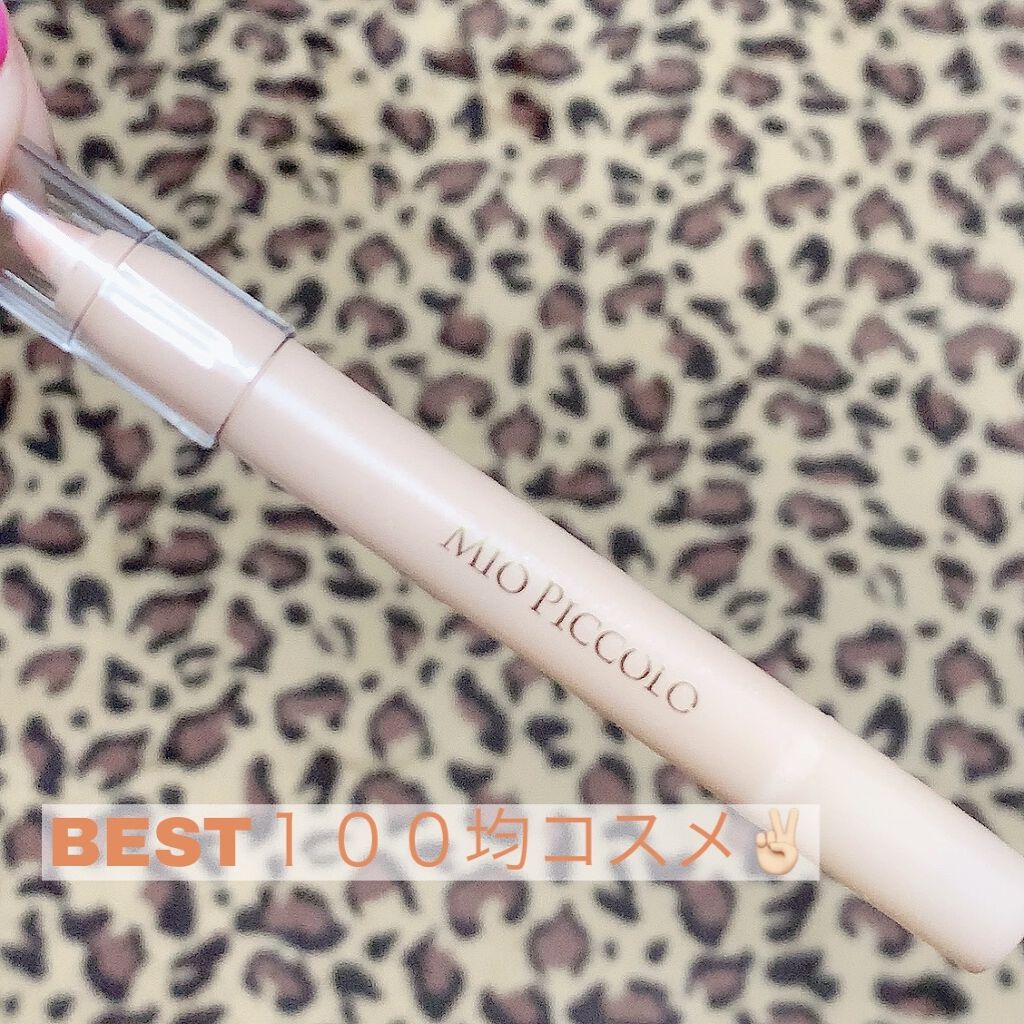 MP2wayアイクレヨン/セリア/スティックアイシャドウを使ったクチコミ（1枚目）