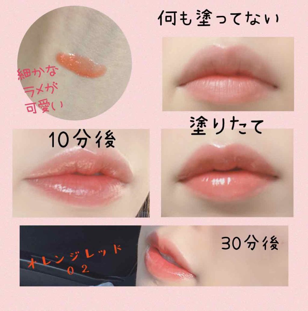 プランプカラーリップ/CHOOSY/リップグロスを使ったクチコミ(3枚目)