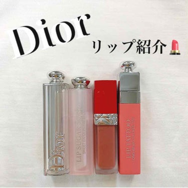 今回Dior縛りでリップレビューしてみました！

・デイオールアディクトリップスティック750
¥4,290（恐らく生産終了してます💧）
おすすめ度　★★★★★

色味　そこまで明るく無いピンク（ラメ入