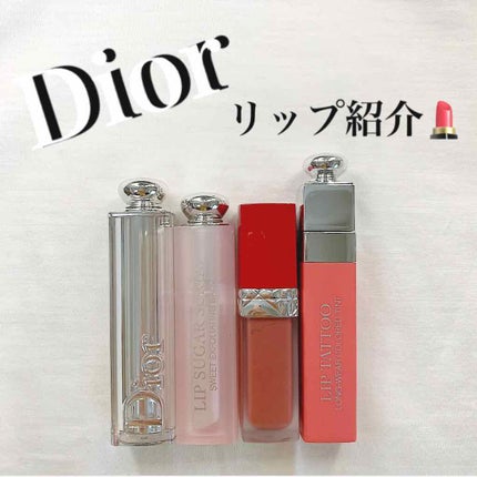 【旧】ディオール アディクト リップ グロウ/Dior/リップケアを使ったクチコミ(1枚目)