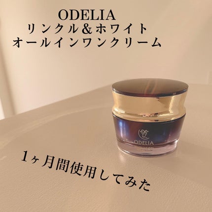 リンクル&ホワイト オールインワンクリーム/ODELIA/オールインワン化粧品を使ったクチコミ(1枚目)