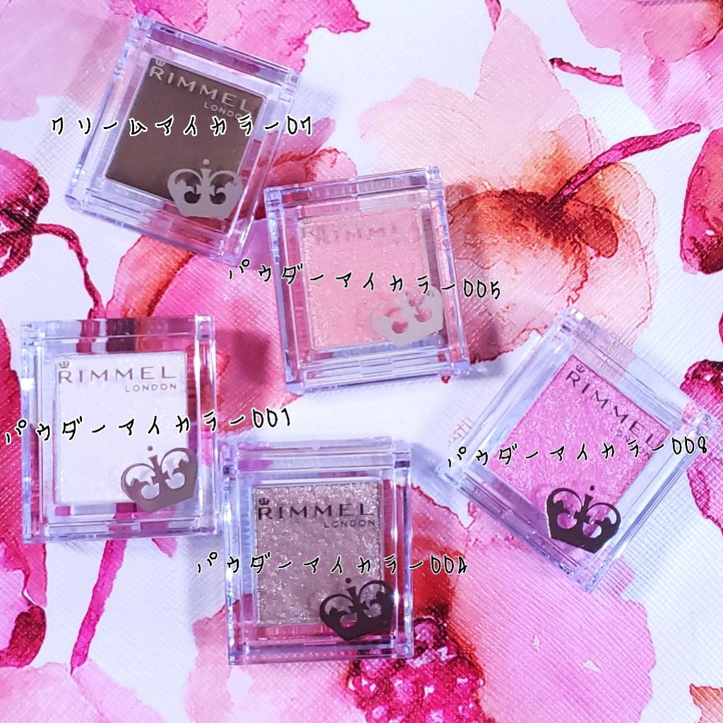 プリズム パウダーアイカラー/リンメル ロンドン/単色アイシャドウを使ったクチコミ（1枚目）