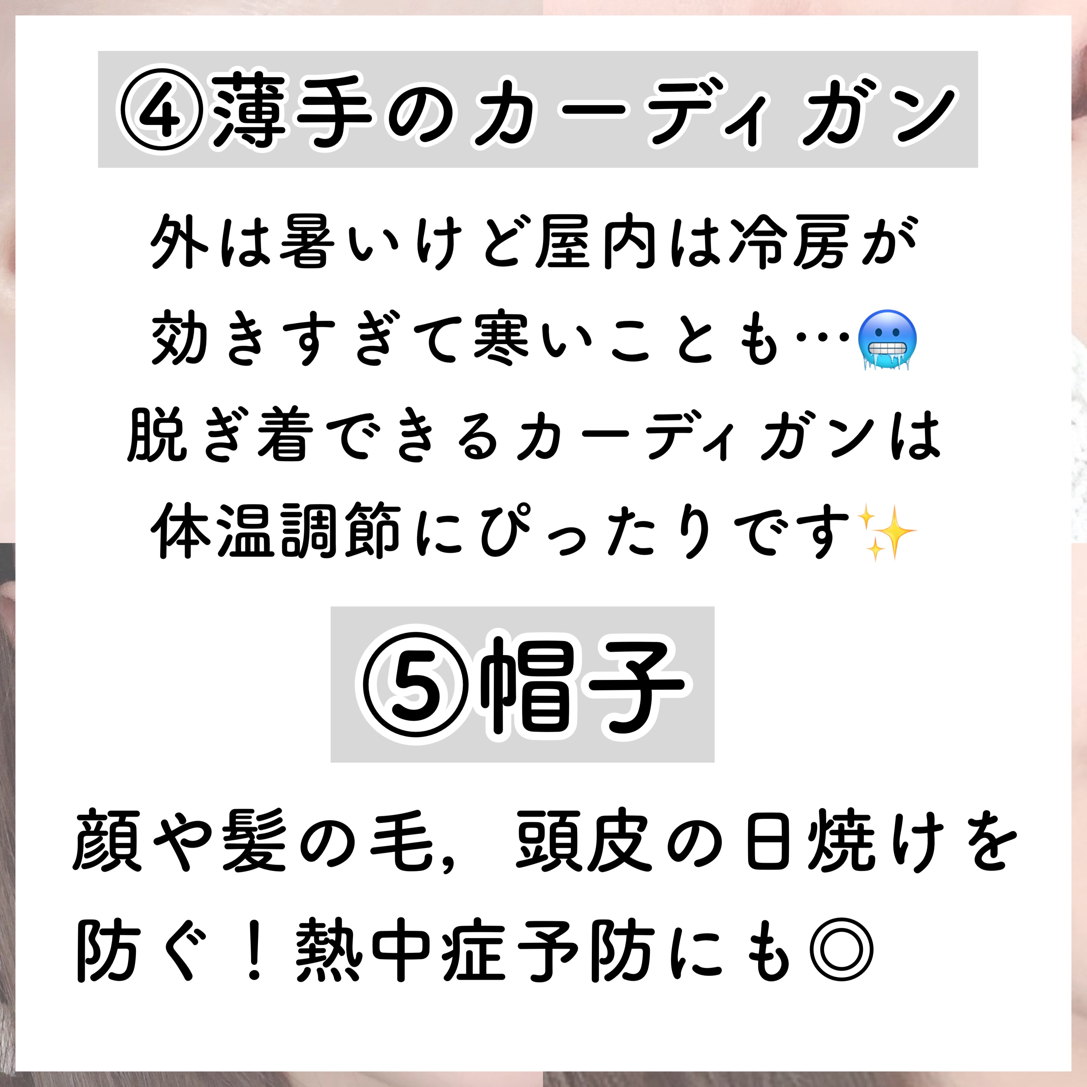 ニベア モイスチャーリップ ウォータータイプ 無香料/ニベア/リップクリームを使ったクチコミ（3枚目）