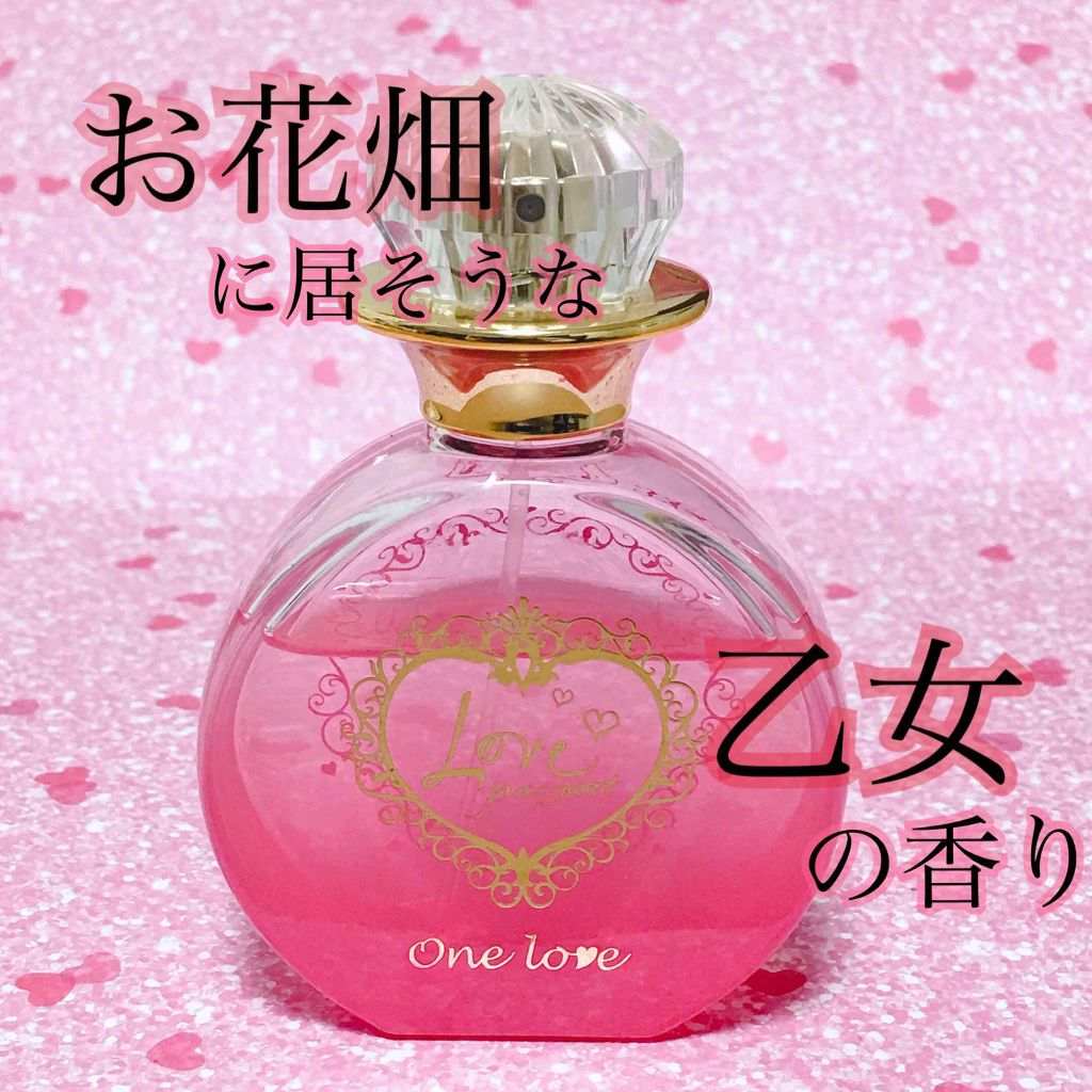 ラブパスポート ワンラブ オードパルファム/ラブパスポート/香水(レディース)を使ったクチコミ(1枚目)