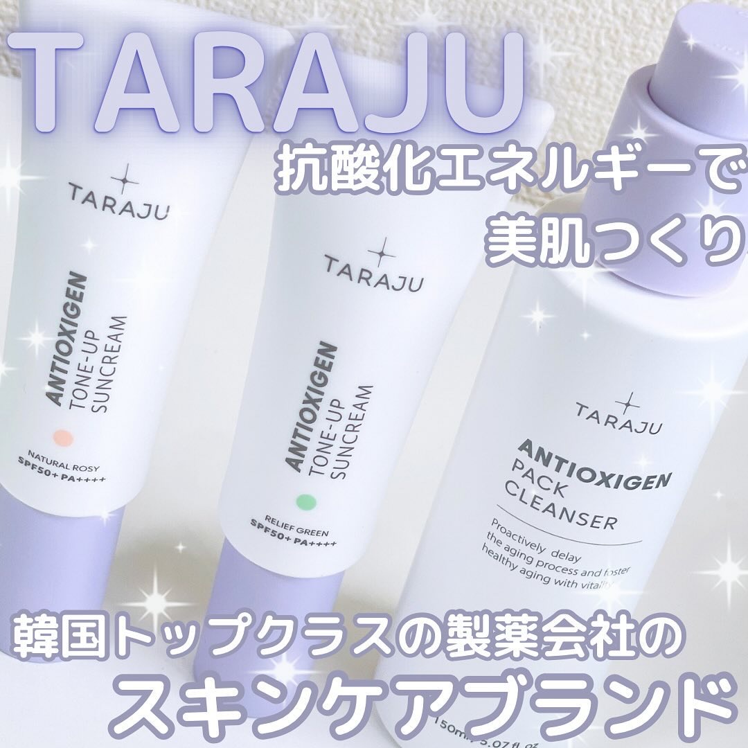 トーンアップサンクリーム/TARAJU/日焼け止めクリームを使ったクチコミ（1枚目）