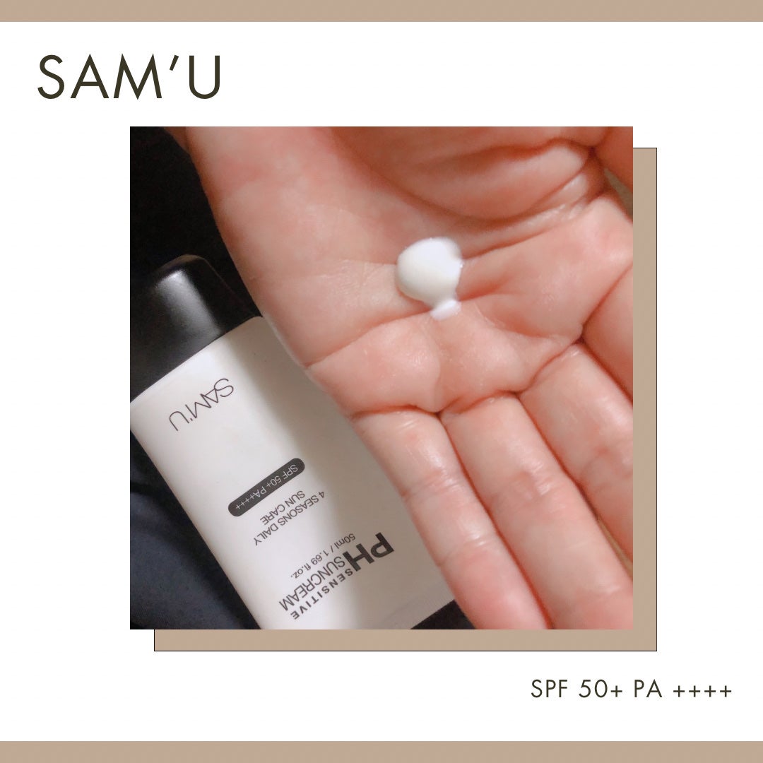 サミュ PHセンシティブサンクリーム/SAM'U/日焼け止めクリームを使ったクチコミ(2枚目)