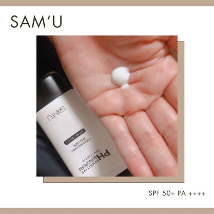 サミュ PHセンシティブサンクリーム/SAM'U/日焼け止めクリームを使ったクチコミ(2枚目)