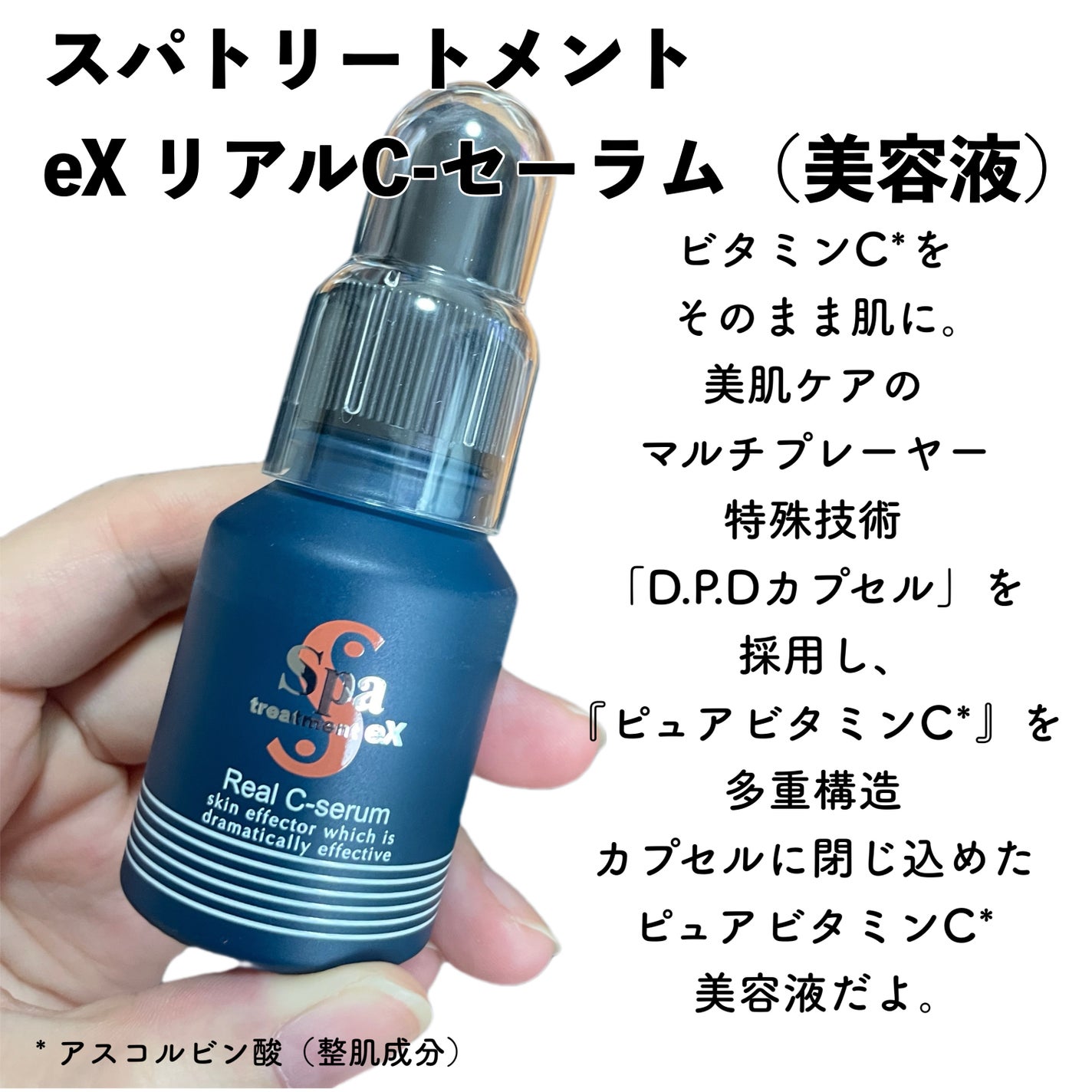 natsumi on LIPS 「スパトリートメントスキンケア/@spatreatment.jp..」(4枚目)